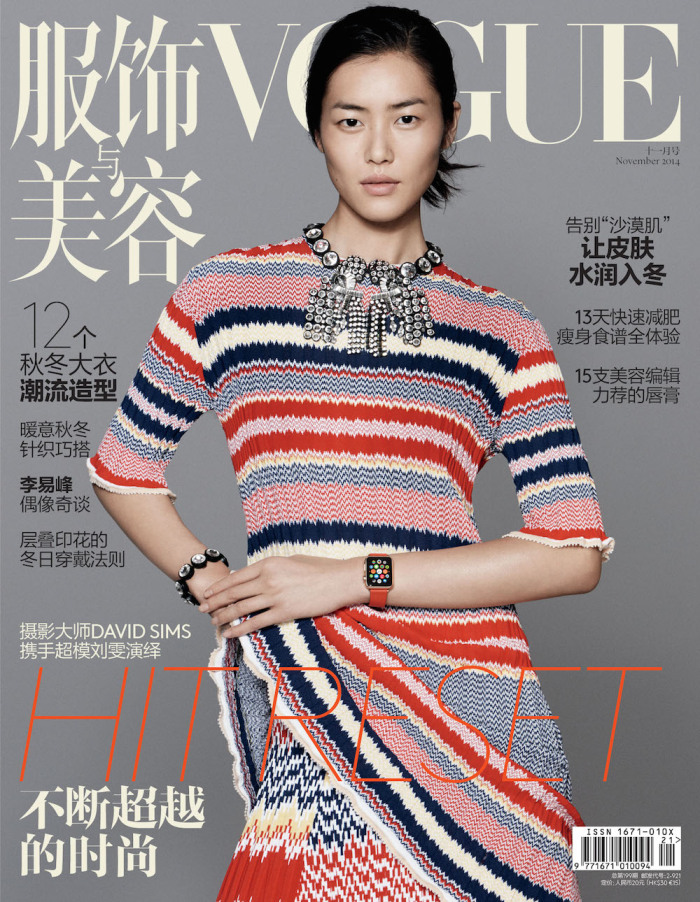 Apple Watch portada Vogue