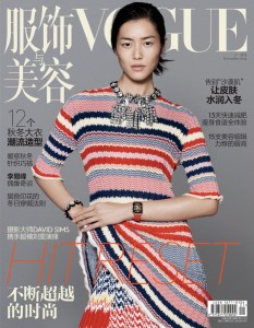 Apple Watch portada Vogue